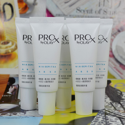 二代三代14ml玉兰油淡斑小白瓶Prox亮洁皙颜祛斑精华液美白提亮