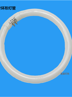 T5T6圆型环形灯管厨房阳台卫生间吸顶灯荧日光三基色22W32W40W瓦