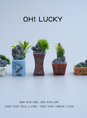 迷你中式仿真盆景桌面摆件