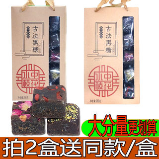 老红糖正宗古法老黑糖块大姨妈产后月子甘蔗手工红糖茶独立包装