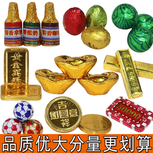 年货金币巧克力蛋糕装饰元宝花生金条烘培摆盘圆球锡纸爱心足球