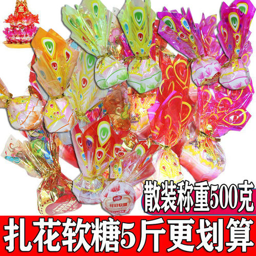 寺庙糖塔凤羽喜糖婚庆糖塔食品零食凤尾扎花软糖可沾糖塔散称