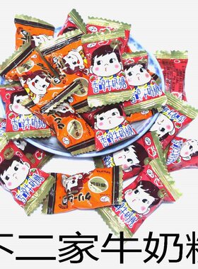 不二家牛奶糖5婚庆喜糖