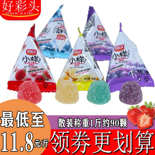 年货小样软糖婚庆喜糖零食草莓苹果葡萄蓝莓小样QQ糖果500g约95个
