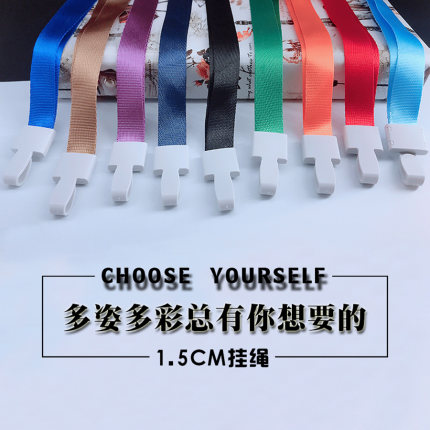 员工工牌胸牌员工一体扣吊绳学生校园挂脖厂牌工作证挂绳logo定制