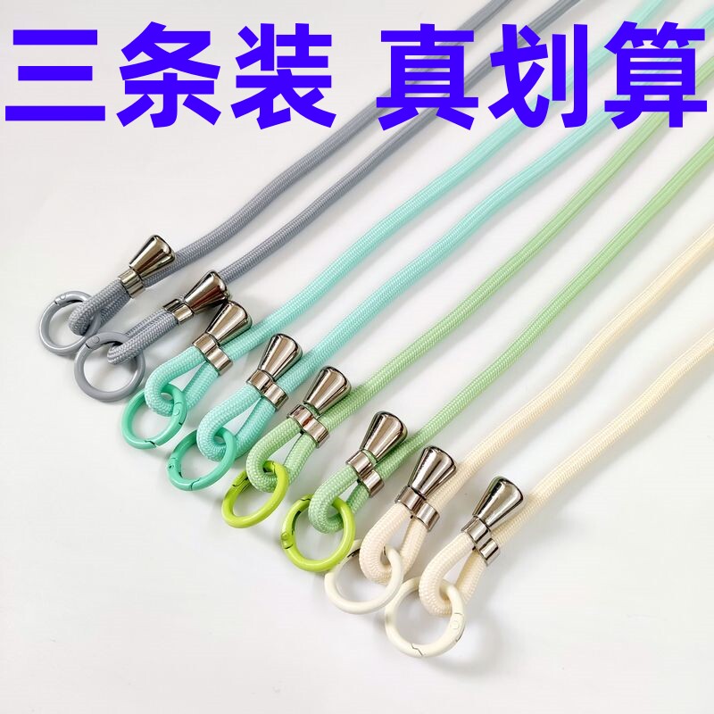 通用包带斜挎包手机绳伸缩可调节编织绳肩带男女公司活动团建挂带