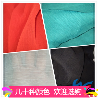 高档顺纡绉雪纺绉面料古装汉服服装防晒衣披肩婚庆婚纱手感垂感好