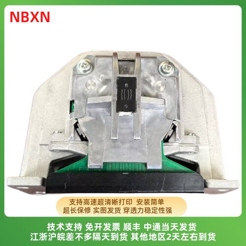 兼容 爱普生DLQ3500KII 打印头爱普生DLQ3500KIIN打印头