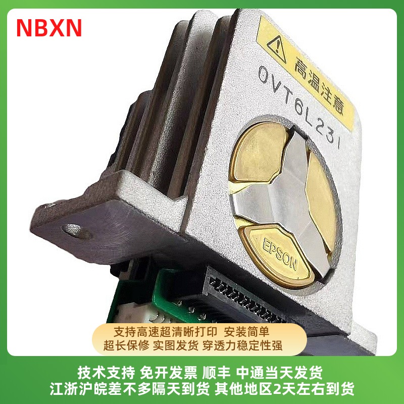 适用爱普生LQ590K打印头136KW 106KF 680KII 595K 690K打印头