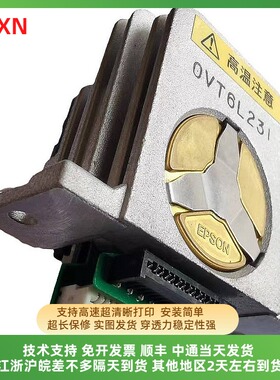 适用爱普生LQ590K打印头136KW 106KF 680KII 595K 690K打印头