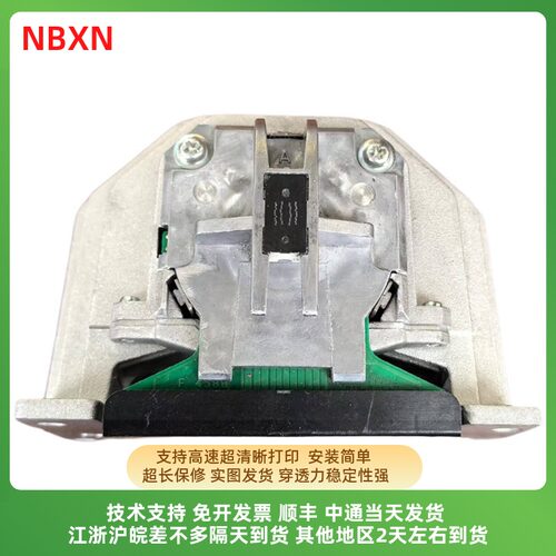 拆新机 爱普生DLQ3500KII 打印头爱普生DLQ3500KIIN打印头
