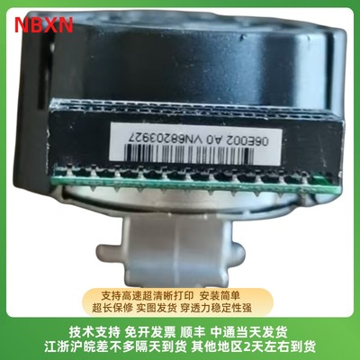 富士通DPK700 710 DPK800 DPK810 DPK900 DPK910P DPK890T打印头