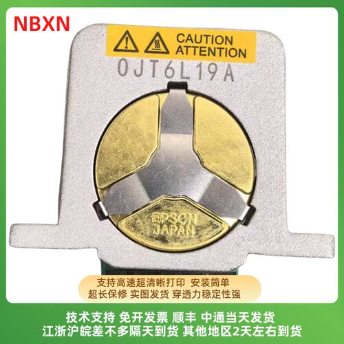 翻新爱普生 FX880打印头 FX2190 FX2175 1180 890 FX1170打印头