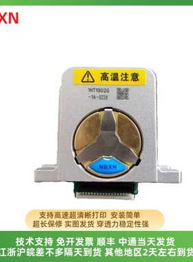 原装适用爱普生LQ590KII 595KII LQ790KII 136WII 680KIII打印头