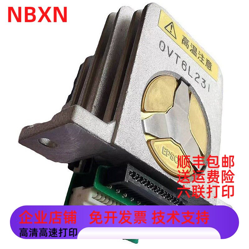 适用于爱普生LQ590K打印头136KW 106KF 690K 680KII 790K打印头