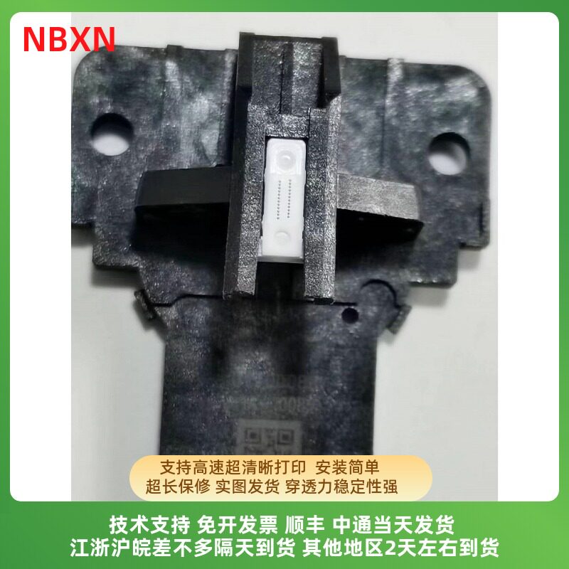 适用于爱普生LQ590K 595KII 630K 730K 16