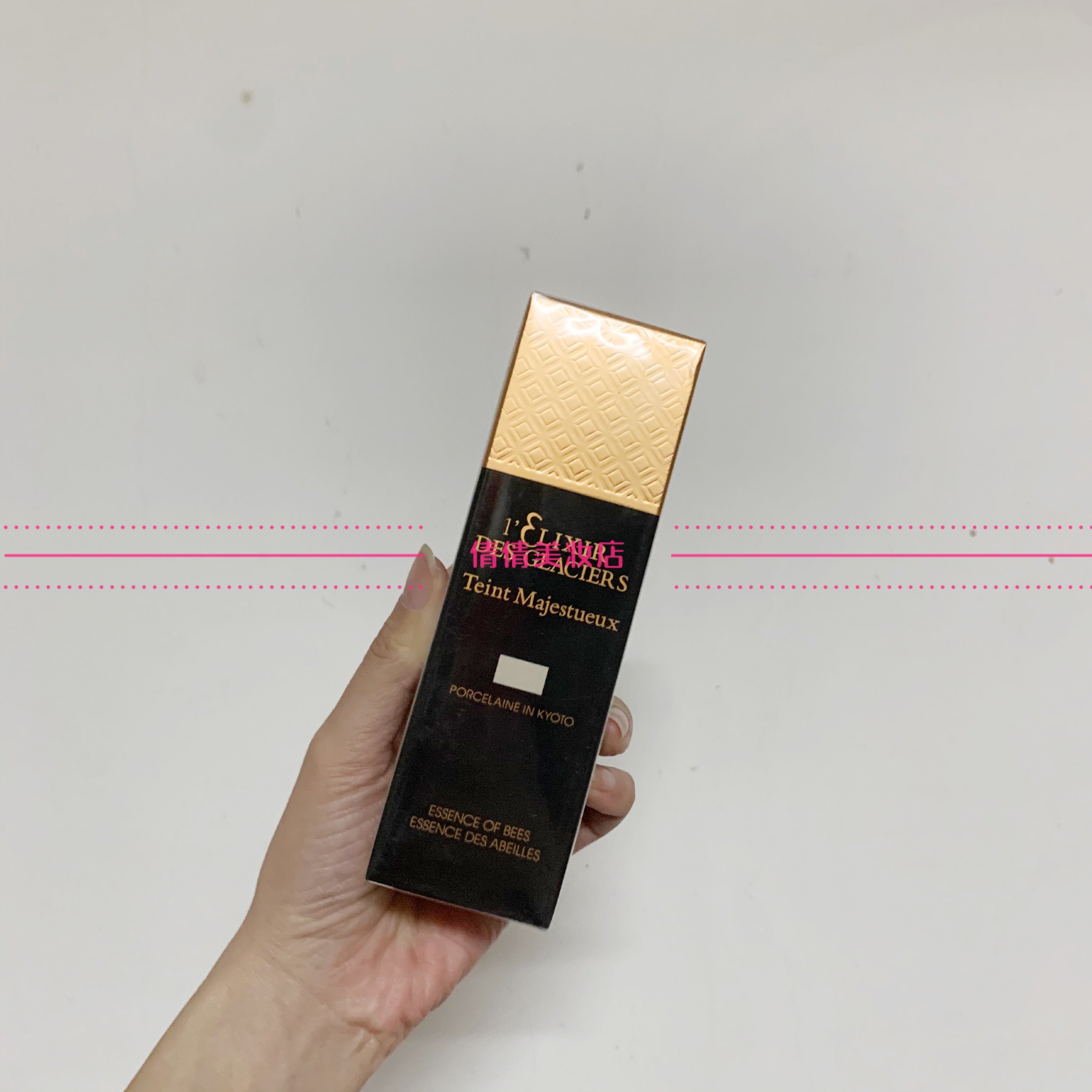 现货 新款valmont法尔曼冰凝金装粉底液30ml京都瓷白 上海象牙白