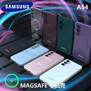 手机壳 带镜头膜磁吸充电 保护壳软壳 A54 适用于三星Galaxy