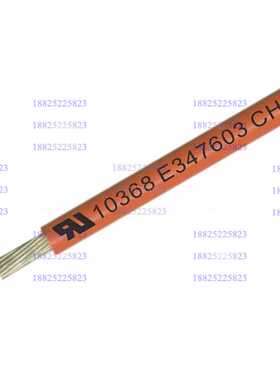 UL10368-28AWG美标环保镀锡铜芯低烟无卤难燃PE护套电子电源导线