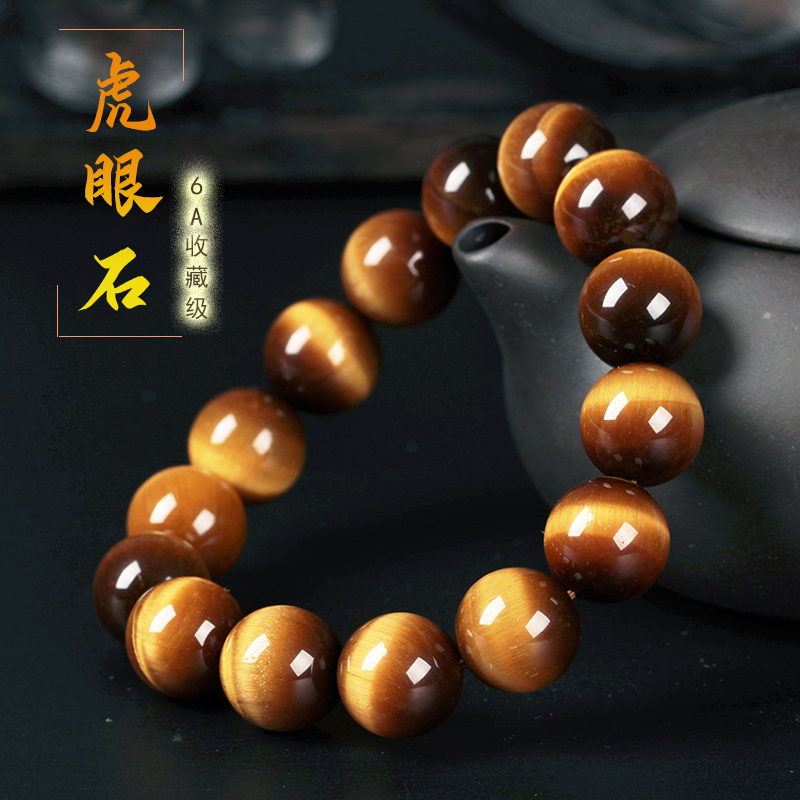 6a收藏级天然黄虎眼石木变石手链