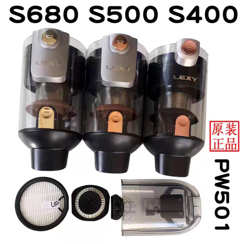 莱克洗地机吸尘配件S680S500 S450(S6) SPW502地刷软管刮条清水箱