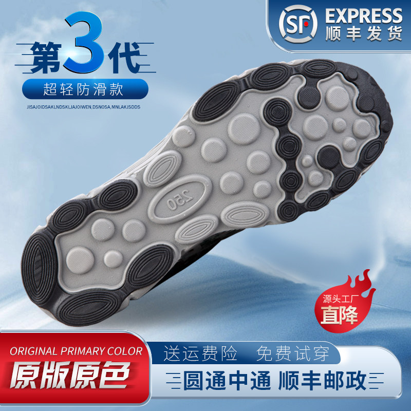 新式跑步鞋男作训鞋超轻运动跑鞋夏季军训迷彩鞋训练鞋透气胶鞋女