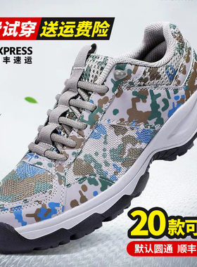 正品原版迷彩鞋男透气训练鞋