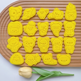 可爱卡通饼干模具日本轻松熊LOPZ sanx riakkuma家用烘焙曲奇印花