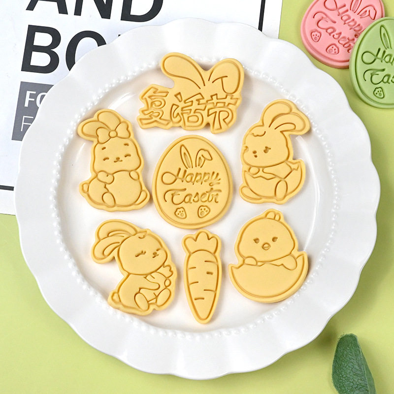 复活节主题饼干模具卡通小兔子小鸡复活蛋3d立体曲奇印花切模烘焙
