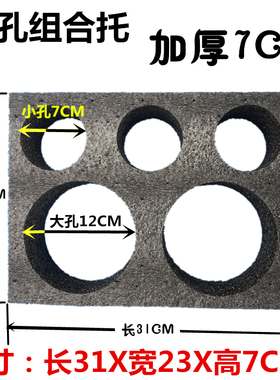 饮料新款白色黑色奶茶珍珠棉杯架外卖保温箱孔杯托架可乐送餐碗托