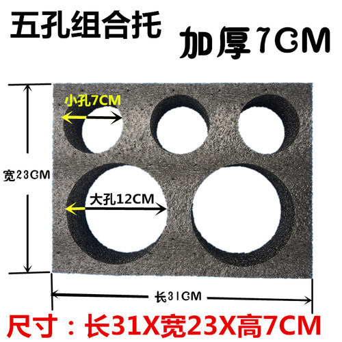 德承杯托架可乐送餐碗托