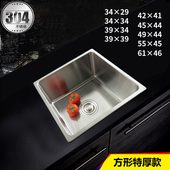正方形加厚洗菜盆 小单槽 仿手工盆淘菜盆 水槽 厨房SUS304不锈钢