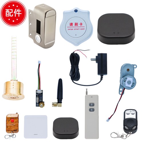 感应锁刷卡锁主板支持定制开发