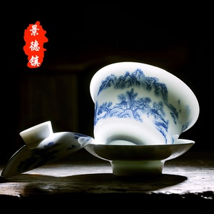 景德镇青花瓷盖碗茶杯防烫大号家用泡茶碗陶瓷釉下功夫三才碗单个