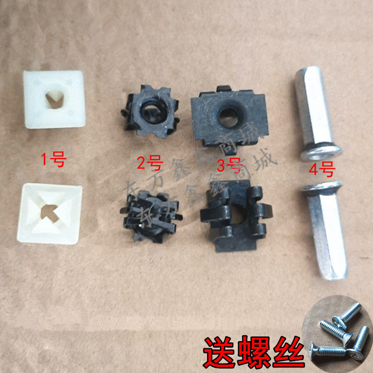 别克GL8 GL6 昂科威牌螺