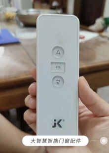 电动投影幕布遥控器JK经科幕布遥控器奥科电机电动窗帘控制器