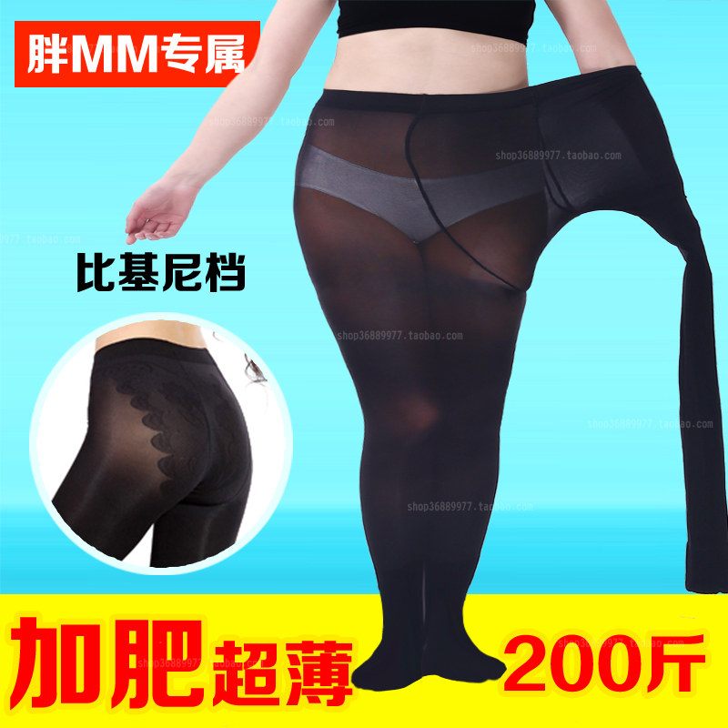 Chaussettes - collants XZJ-16080 - Ref 759205 Image 1