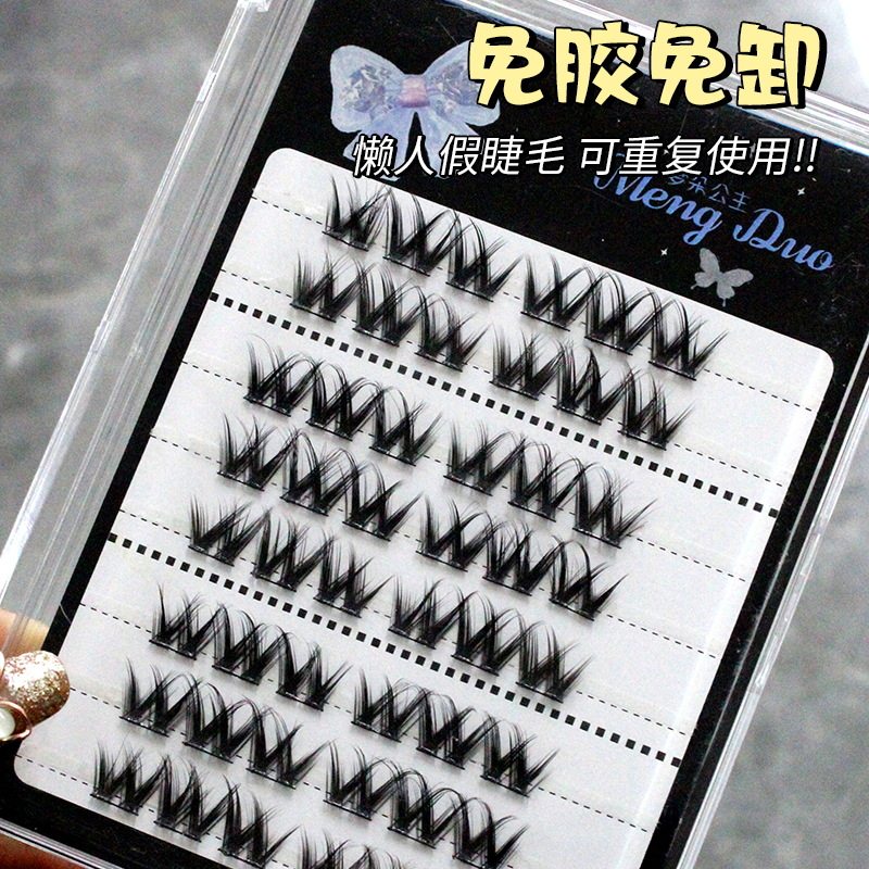 梦朵公主免胶辣妹子假眼睫毛W型大密卷亚裔轻欧美浓密大花卷热卖