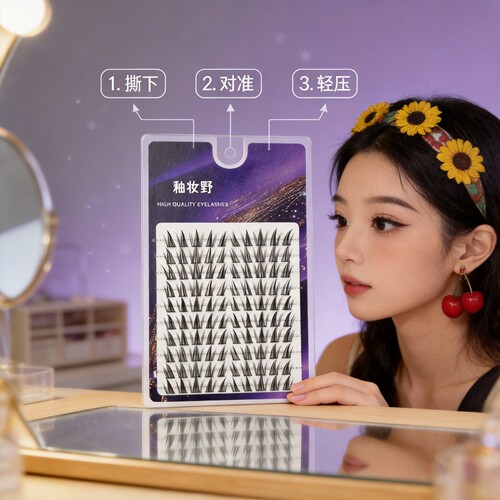 新款蝴蝶少女向日葵假睫毛自然仿真单簇分段式新手免胶上镜款简约 - 封面