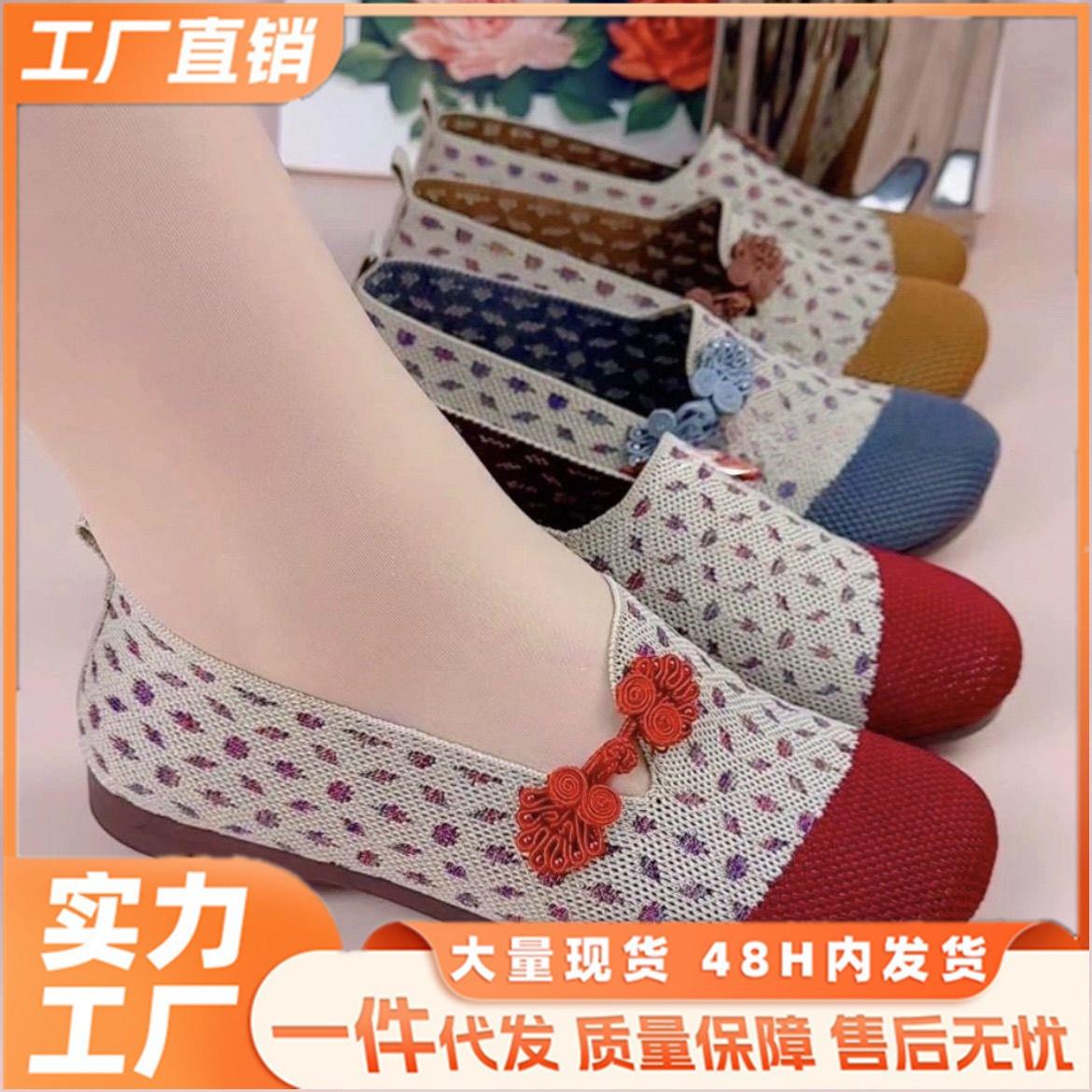 妈妈鞋夏季网鞋女透气网面一脚蹬老北京布鞋女鞋软底绣花奶奶凉鞋