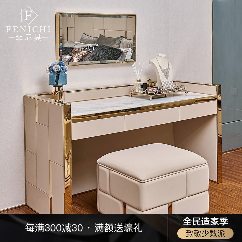 网红梳妆台 后现代化妆桌妆凳储物卧室轻奢化妆台Visionnaire家具|msdalam kategori perabot kediaman, of Tables, Dresser/meja - dari Buy2taobao.com untuk memberikan perkhidmatan ejen Taobao profesional membeli