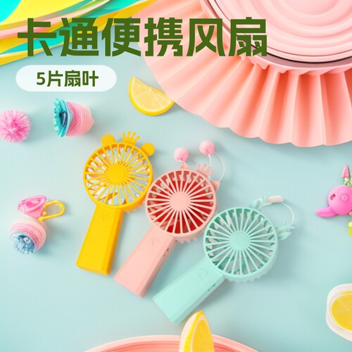 USB手持小风扇卡通学生礼品口袋迷你半导体东南亚场景词迷你静音