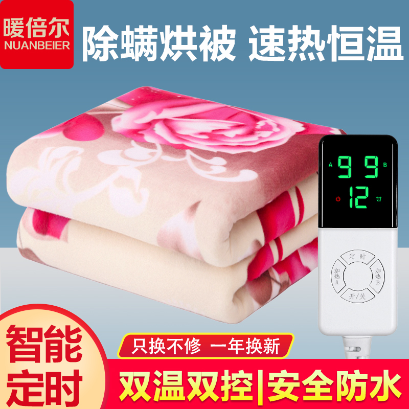电热毯双人双控电褥子1.8米调温安全家用安全无辐射防水加厚大2米