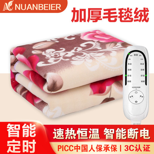 双人调温安全无辐射宿舍电热毯