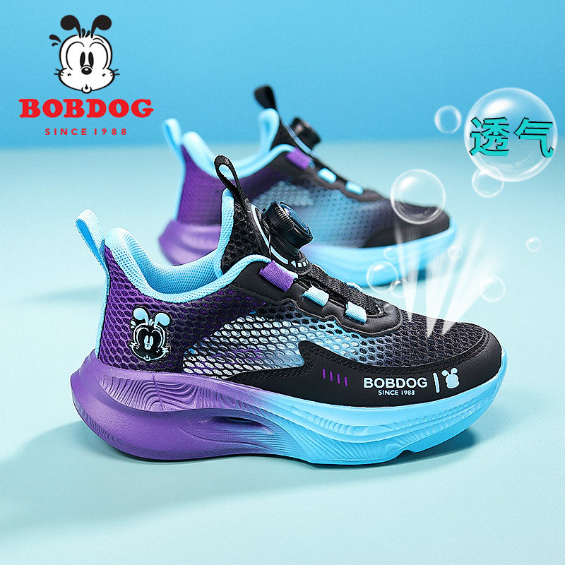 巴布豆童鞋男童单网鞋夏季网面透气儿童运动鞋男孩鞋子轻便跑步鞋
