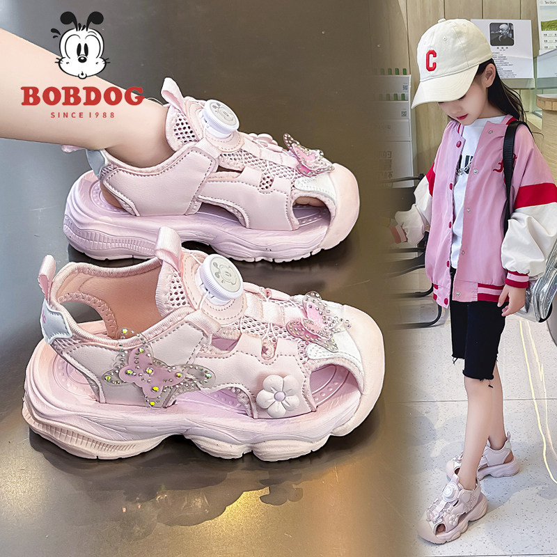 巴布豆童鞋女童凉鞋夏季软底儿童运动凉鞋小童女孩公主包头沙滩鞋