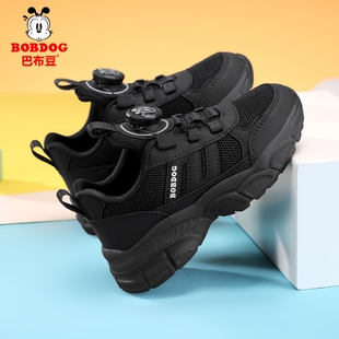 巴布豆童鞋男童小黑鞋春夏季网面透气儿童运动鞋女童网鞋黑色跑鞋