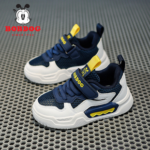 巴布豆童鞋男童板鞋夏季镂空网面透气单网鞋小男孩轻便儿童运动鞋