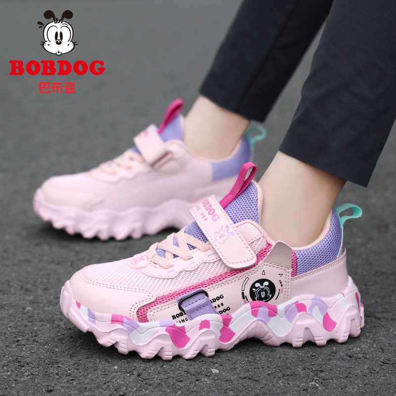 巴布豆童鞋女童鞋子春秋新款网面透气防臭儿童运动鞋轻便女孩跑鞋