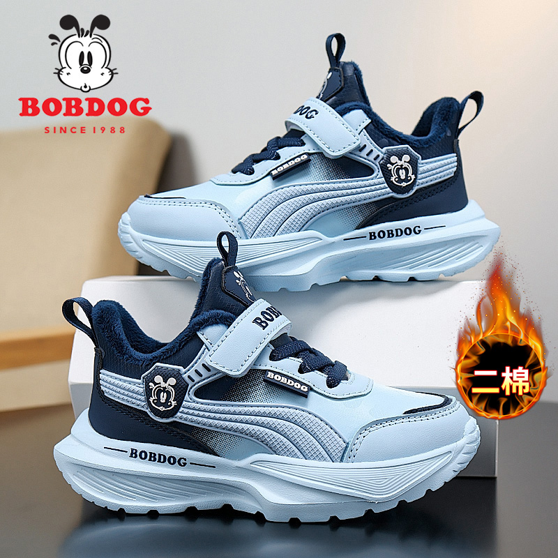 巴布豆男童二棉鞋子秋冬季2025新款皮面防水儿童运动鞋男孩跑步鞋